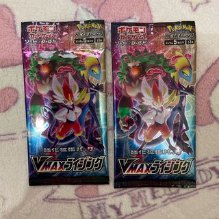 VMAXライジング　2パック