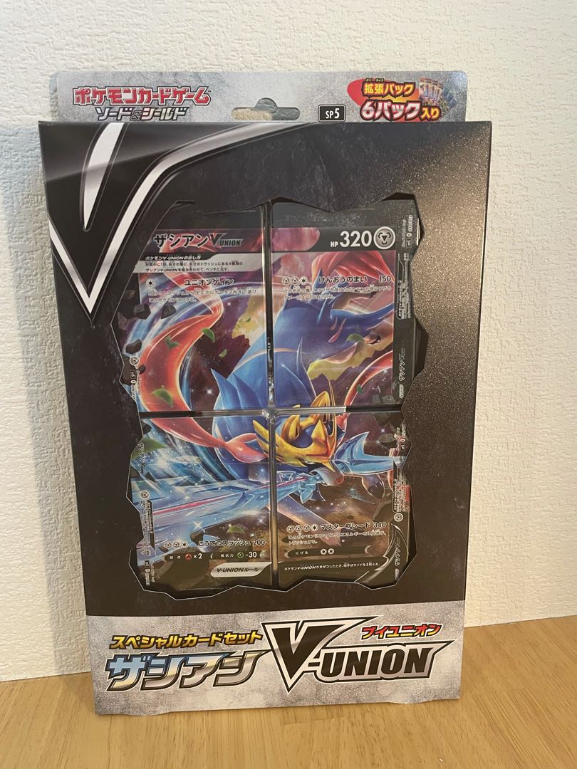 ザシアン　V-UNION  博士プロモ付