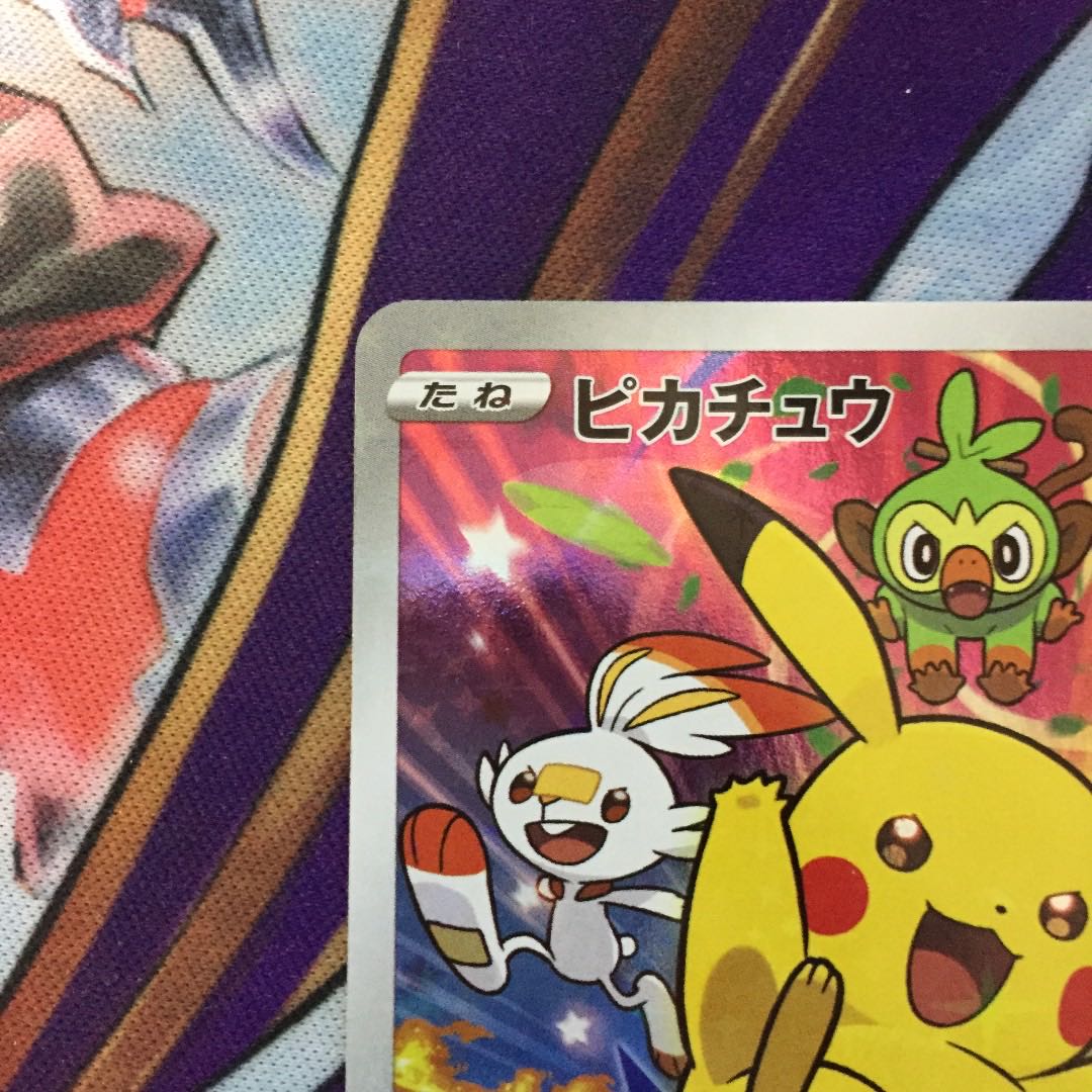 ピカチュウ セブンイレブン プロモ