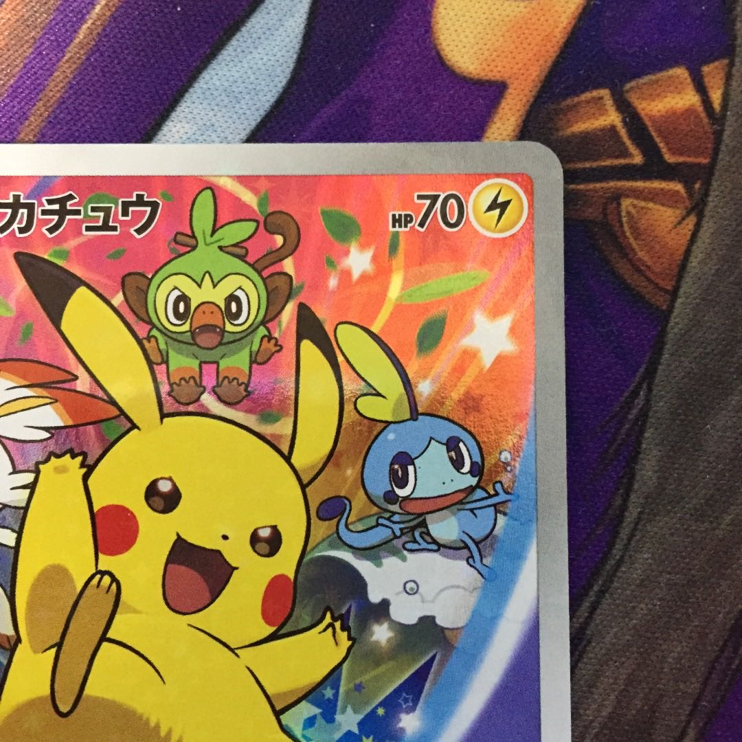 ピカチュウ セブンイレブン プロモ