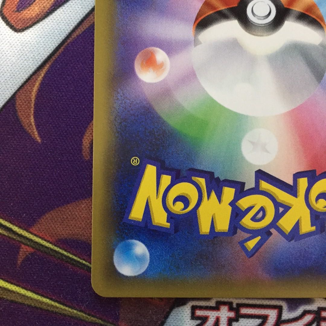 ピカチュウ セブンイレブン プロモ