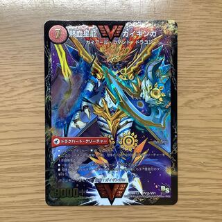 銀河大剣 ガイハート｜熱血星龍 ガイギンガ　初期　