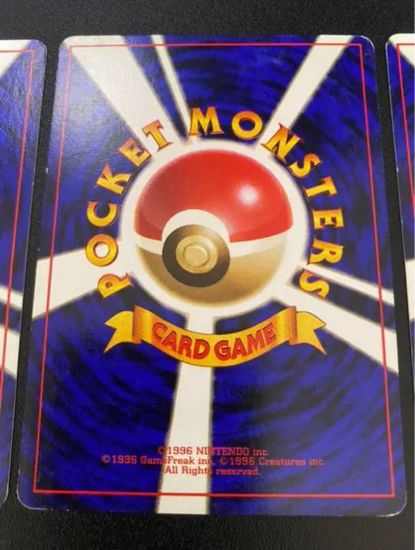 ポケモンカード 旧裏 マークなし カスミのなみだ カスミの勝負 カスミのいかりの通販 まぐろ Magi トレカ専用フリマアプリ