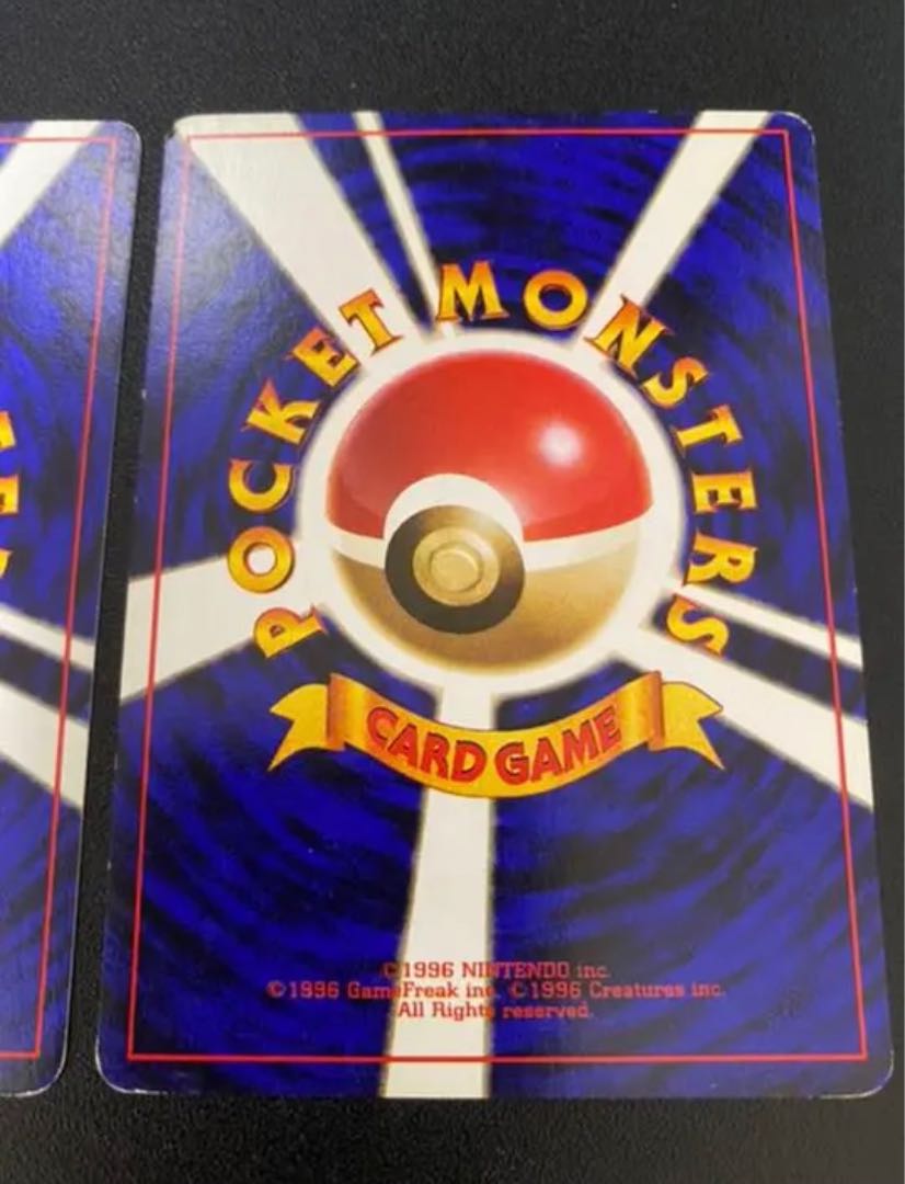 ポケモンカード 旧裏 マークなし カスミのなみだ カスミの勝負 カスミのいかりの通販 まぐろ Magi トレカ専用フリマアプリ