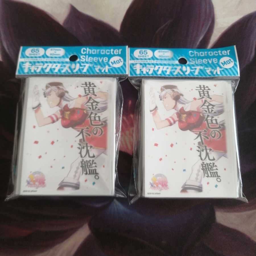 仁様専用　ウマ娘　ゴールドシップ　スリーブ