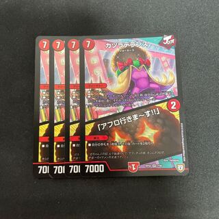 カツラデランス｜「アフロ行きまーす!!」