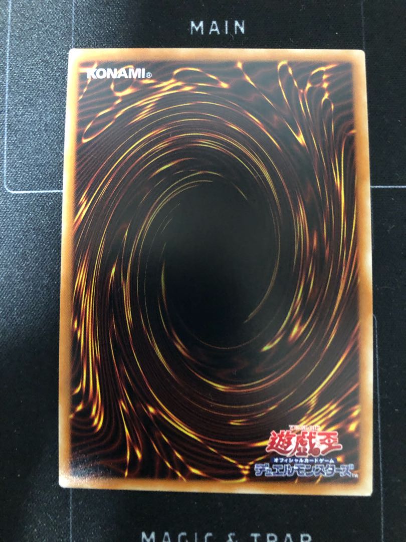 冥王結界波 シークレットレア