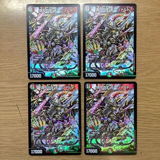 偽りの王 モーツァルト　4枚