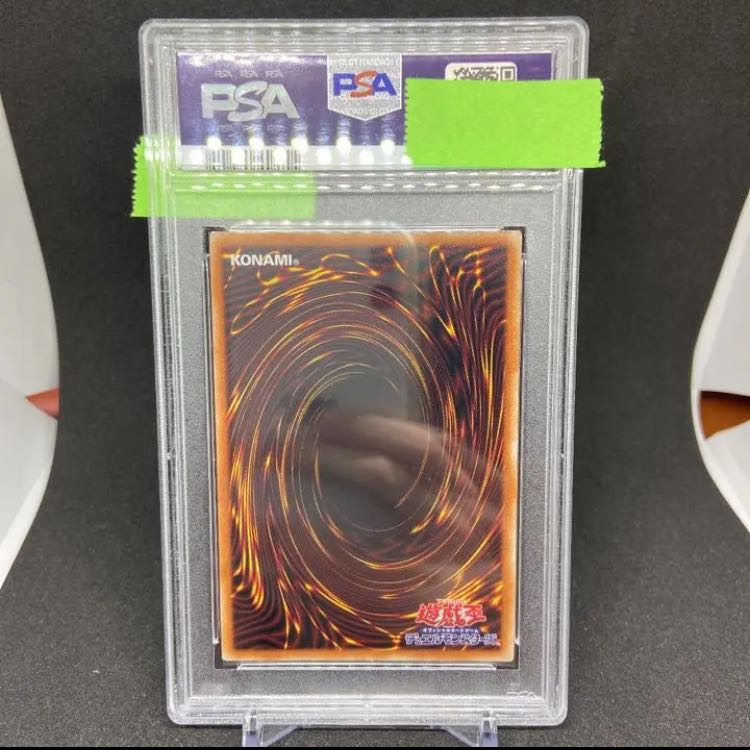 Yu-Gi-Oh The Winged Dragon of Ra 20th psa9
