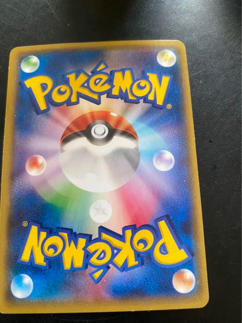 ナギ SR 1st  edition