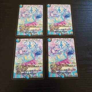 テック団の波壊Go! 4枚