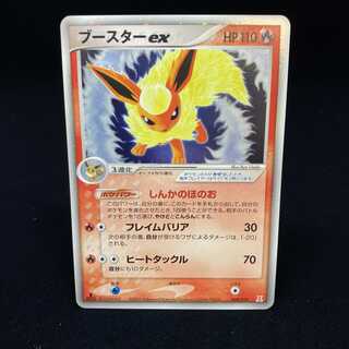 Flareonex Kira 1ed 004/015 PCG