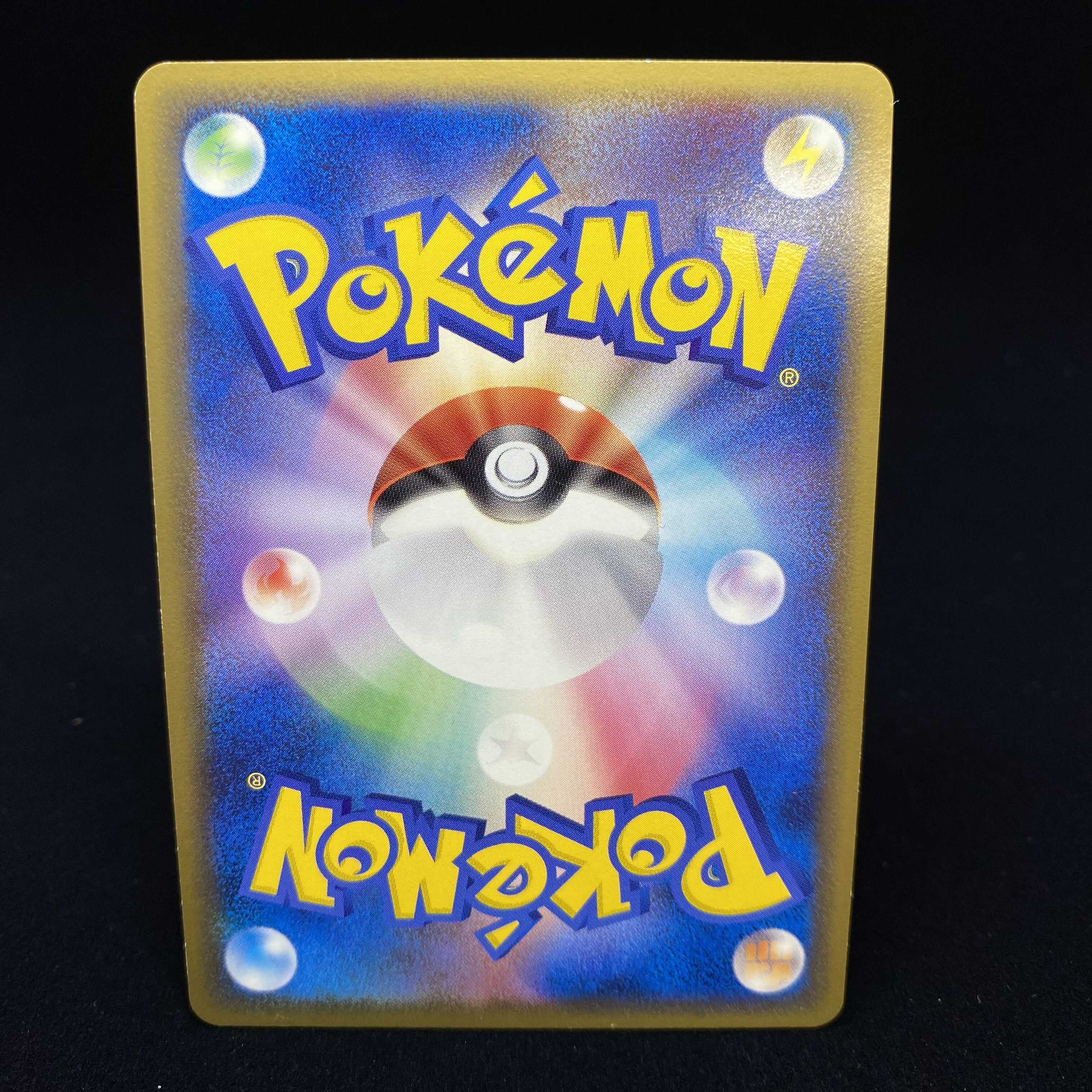 Flareonex Kira 1ed 004/015 PCG