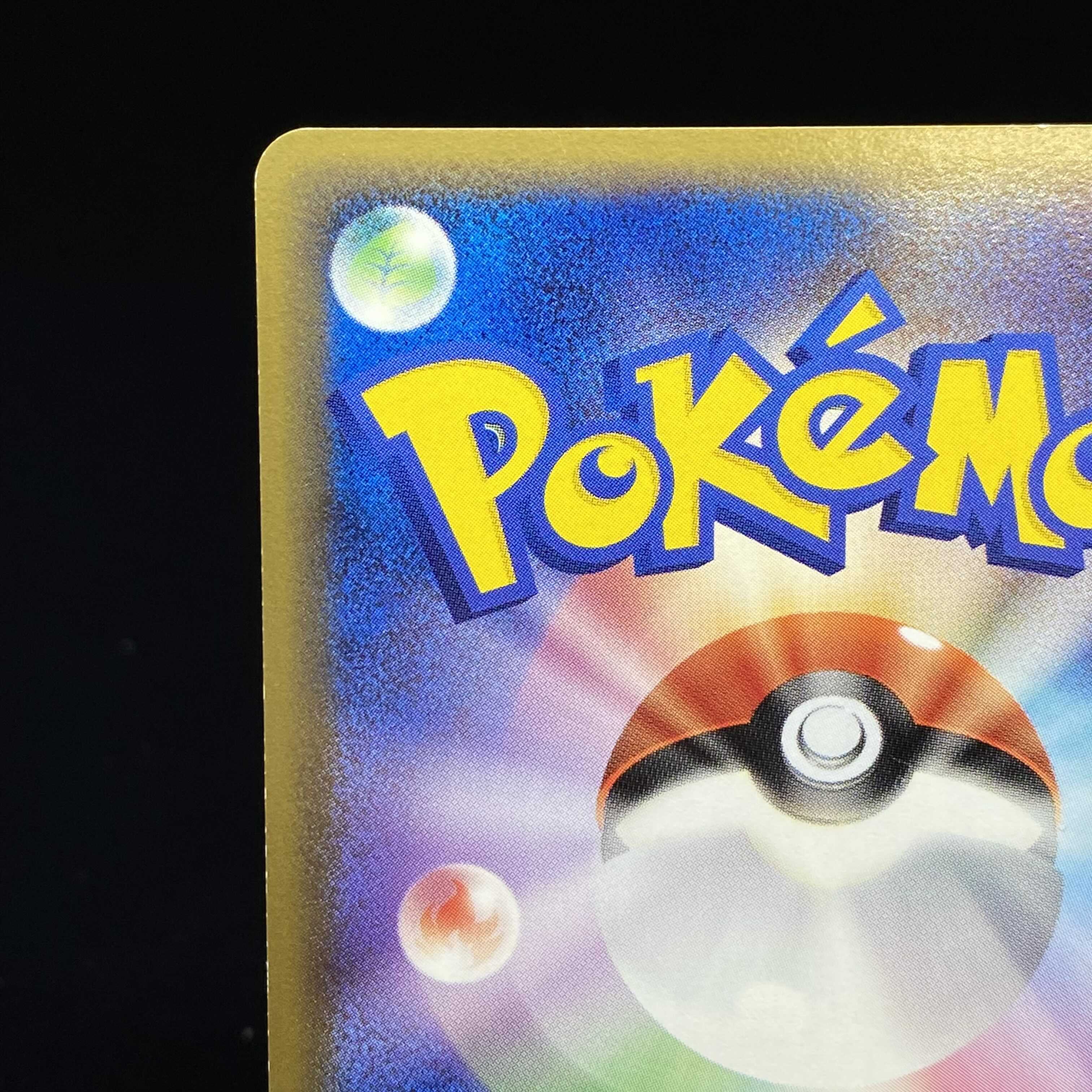 Flareonex Kira 1ed 004/015 PCG