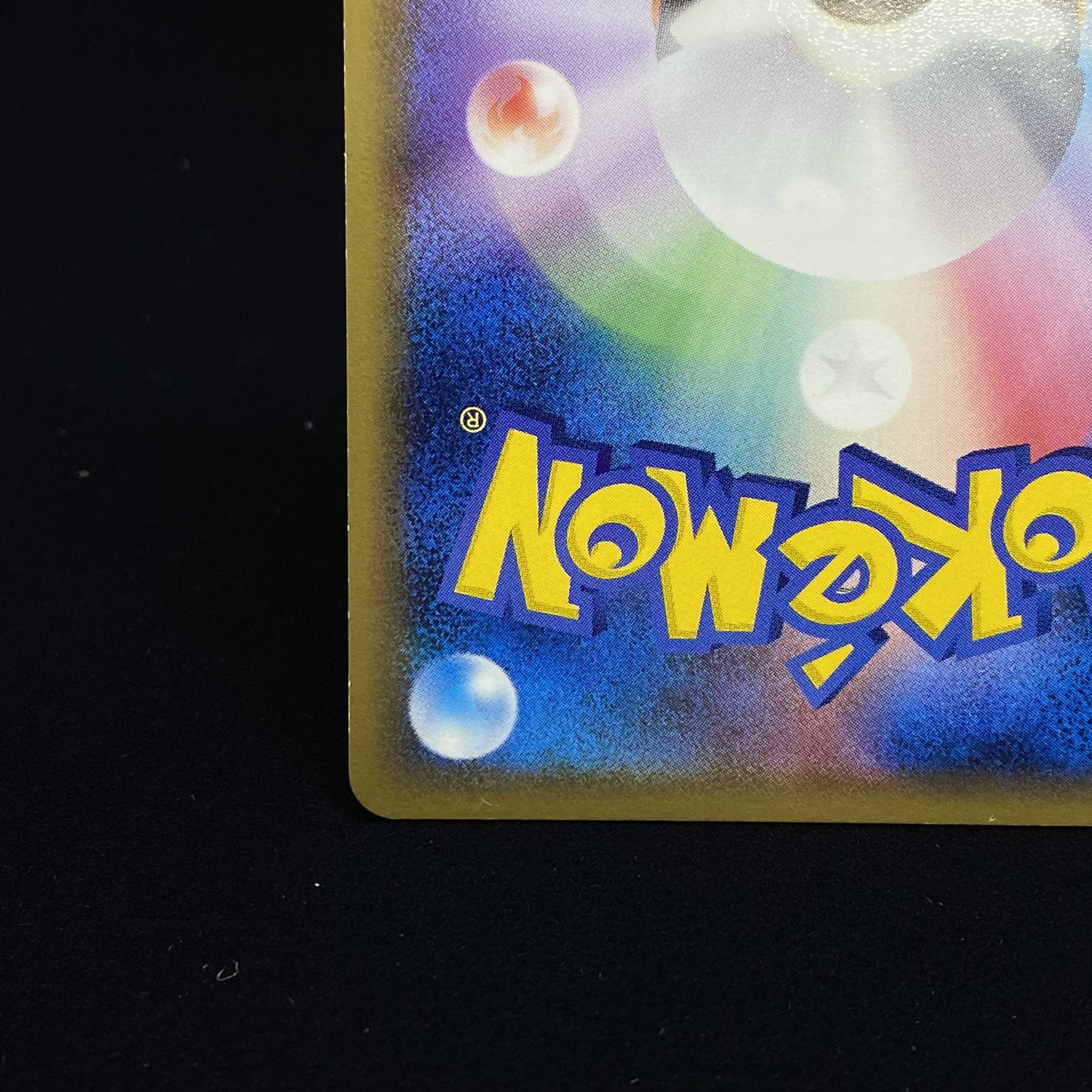 Flareonex Kira 1ed 004/015 PCG