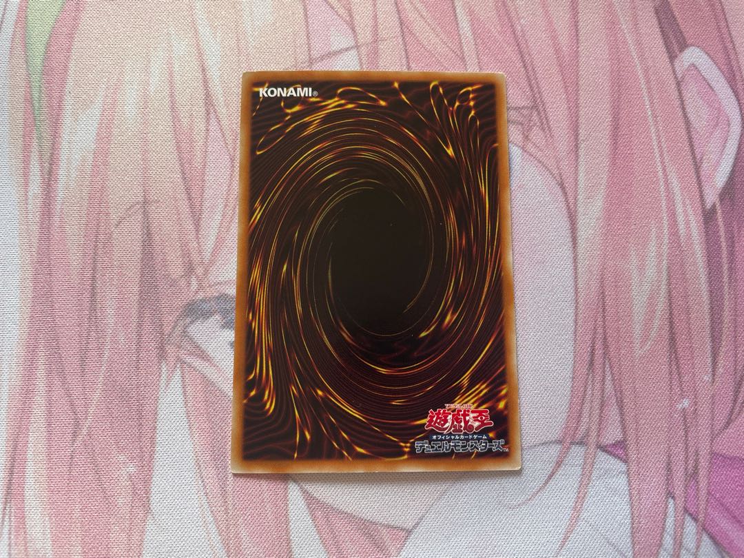 崇光なる宣告者 スーパーレア