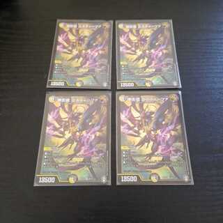 断影龍 ユスティーツァ 4枚