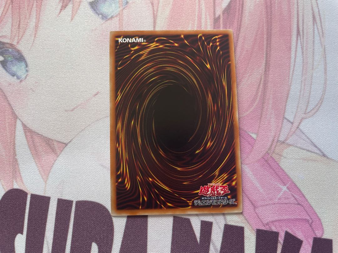 ヴァレルエンド・ドラゴン ウルトラレア