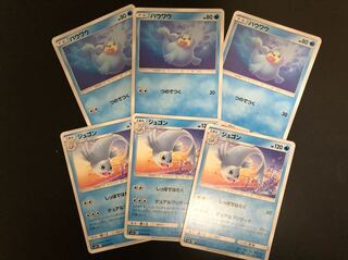 パウワウ ジュゴン