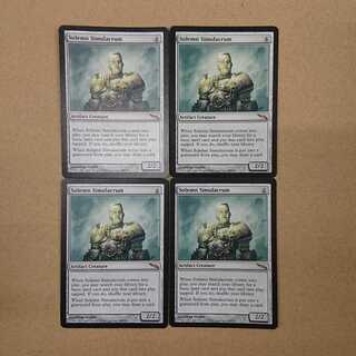 MTG Solemn Simulacrum English [MRD] Set of 4