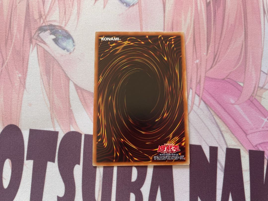 トロイメア・ユニコーン スーパーレア