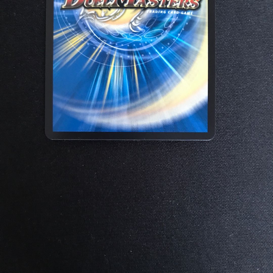 龍風混成 ザーディクリカ(10A/20)