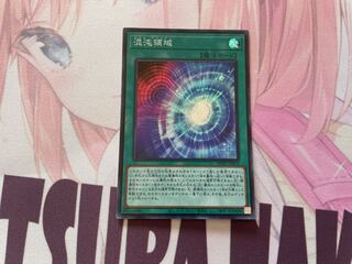 混沌領域 スーパーレア