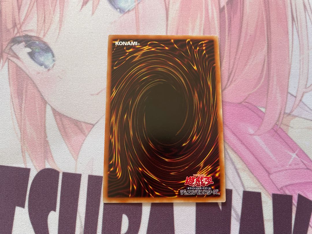 混沌領域 スーパーレア