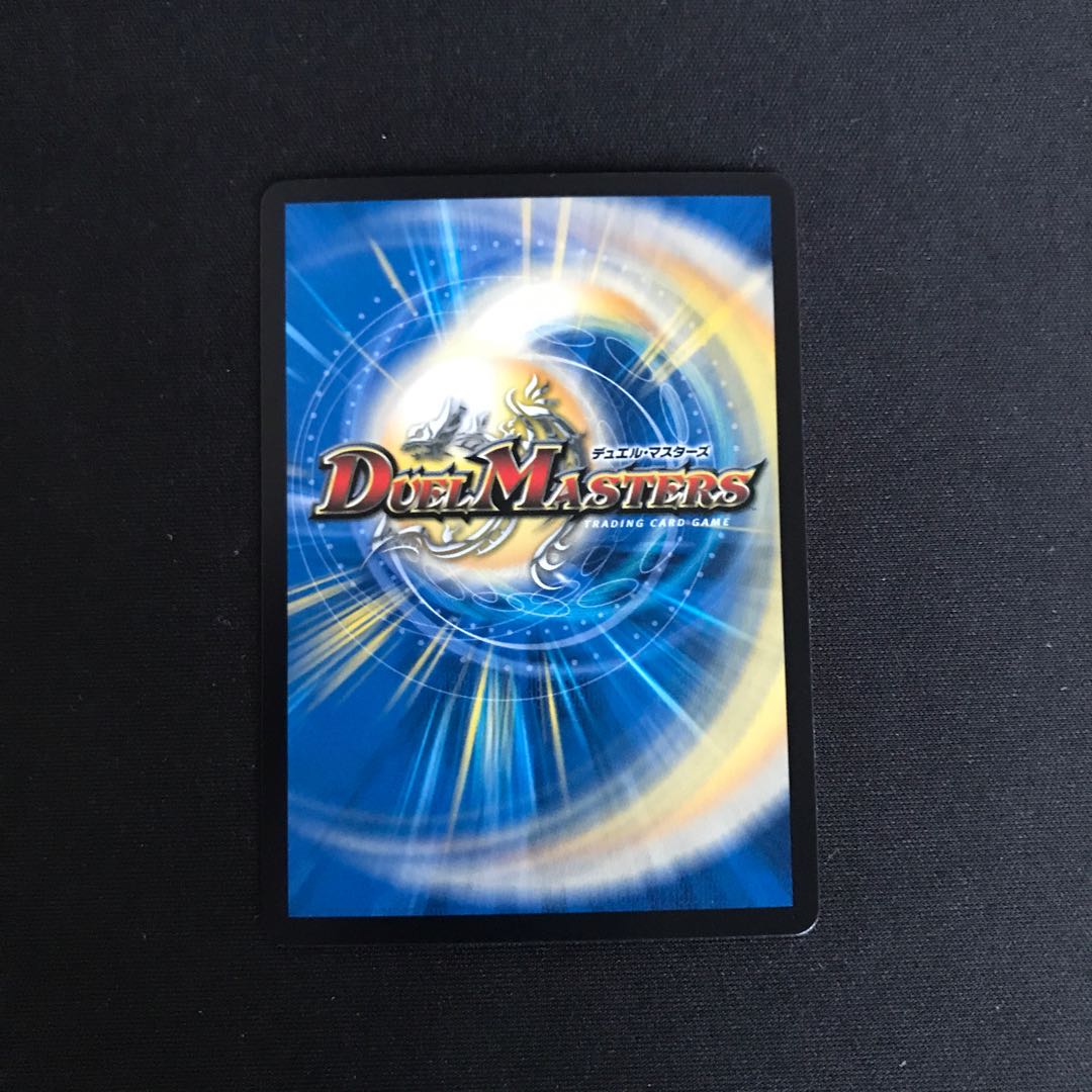 龍風混成 ザーディクリカ(20thSPレア仕様)