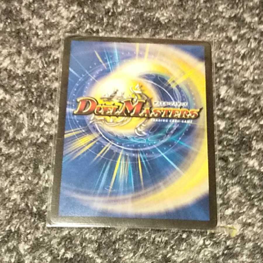 クラッシュ覇道