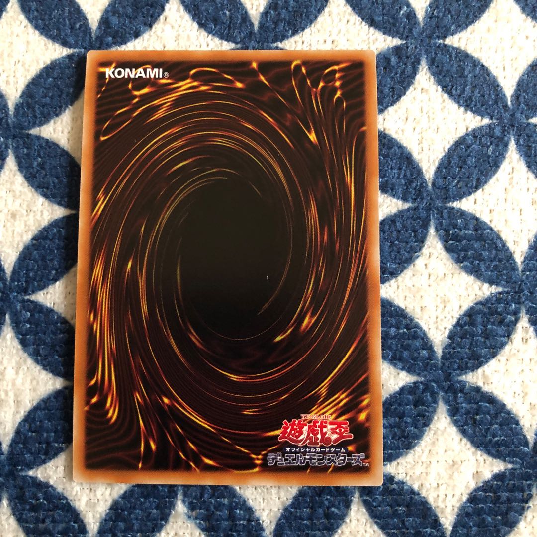 未界域のビッグフット ウルトラレア