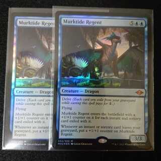 濁浪の執政 foil 2枚