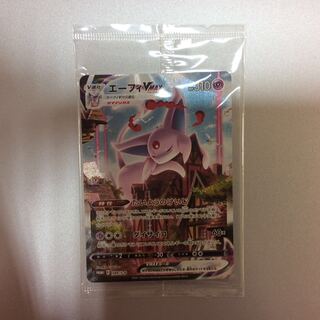 （未開封）エーフィVMAX　189/S-P　4枚セット