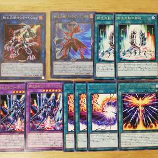 転生炎獣サンライトウルフ