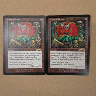 MTG Coat of Arms English [EXO] Set of 2