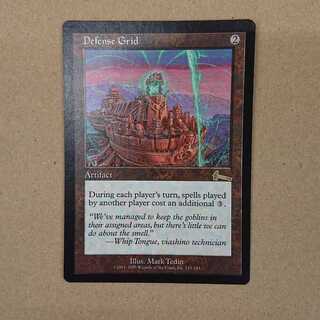 MTG Defense Grid English edition [ULG