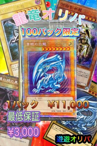 難儀王のナウ様専用