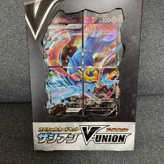 最安値【新品】V-UNION vユニオン vunionザシアン