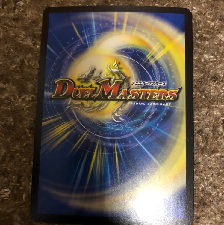 ニコルボーラス