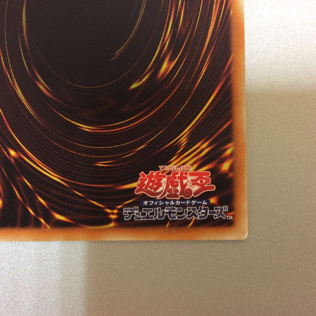 Creator God of Light, Holuakti YGOPR-JP001