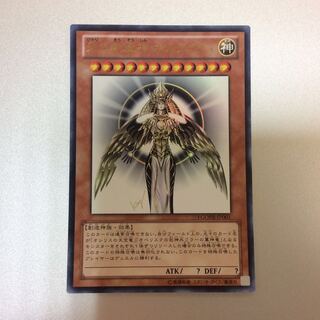 Creator God of Light, Holuakti YGOPR-JP001