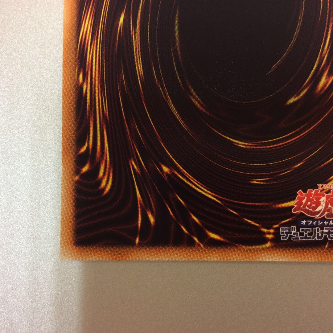 Creator God of Light, Holuakti YGOPR-JP001