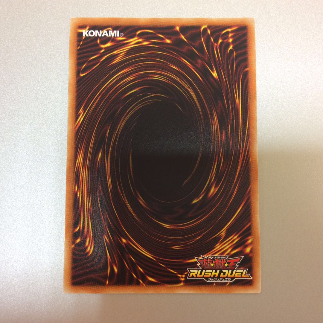 (微キズ)ネクメイドナナ スーパーレア