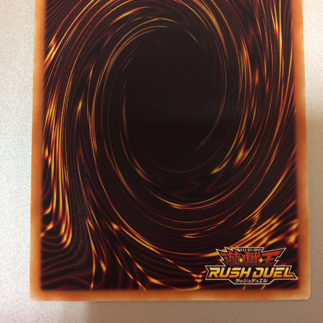 (微キズ)ネクメイドナナ スーパーレア