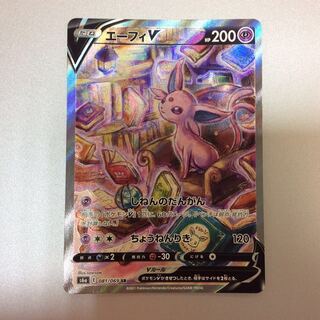（微キズ）エーフィV　081/069　SR