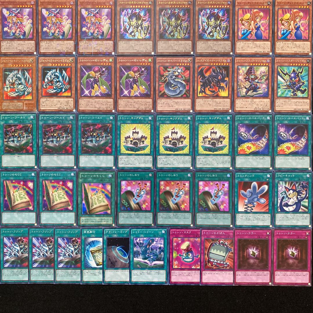 限定セール 遊戯王 本格構築 トゥーンデッキ 遊戯王 Guiacieneguilla Com