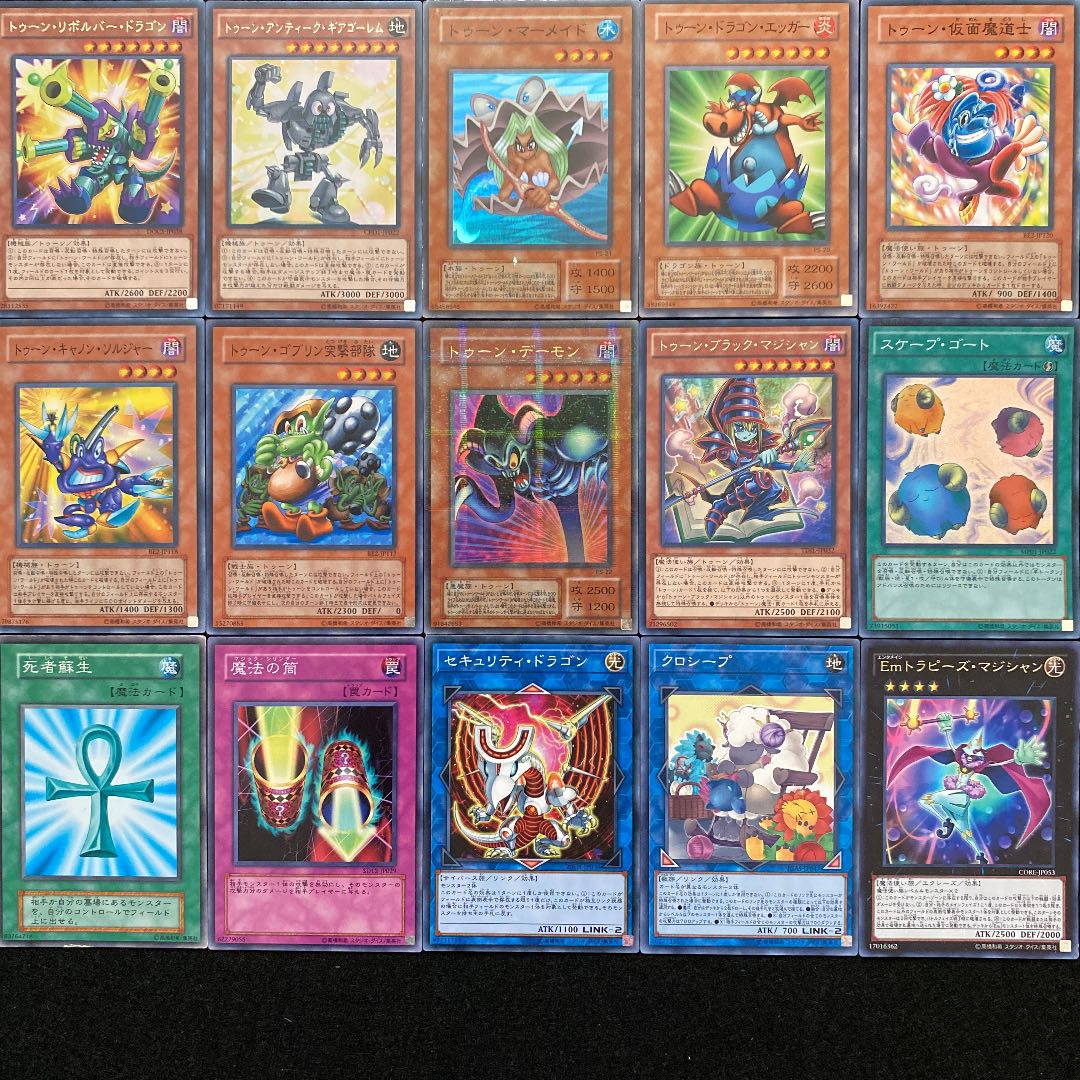 限定セール 遊戯王 本格構築 トゥーンデッキ 遊戯王 Guiacieneguilla Com