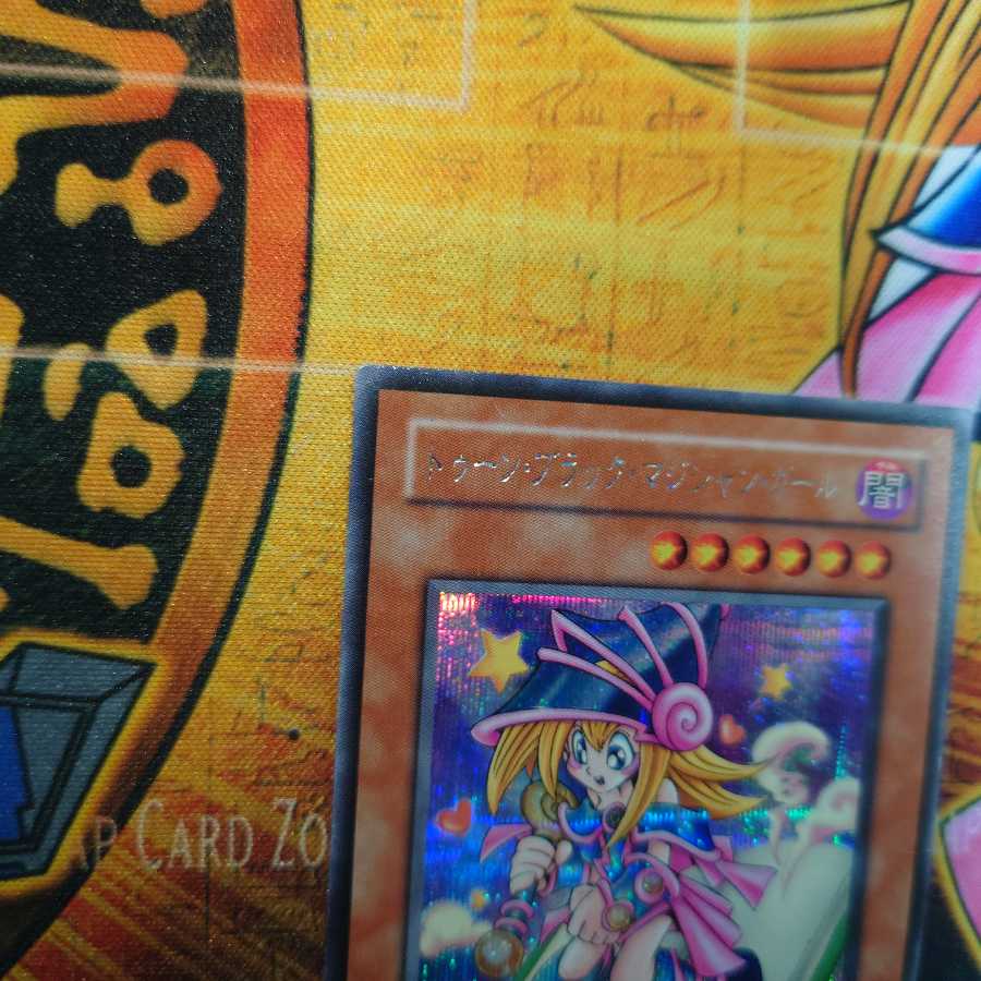 トゥーン・ブラック・マジシャン・ガール