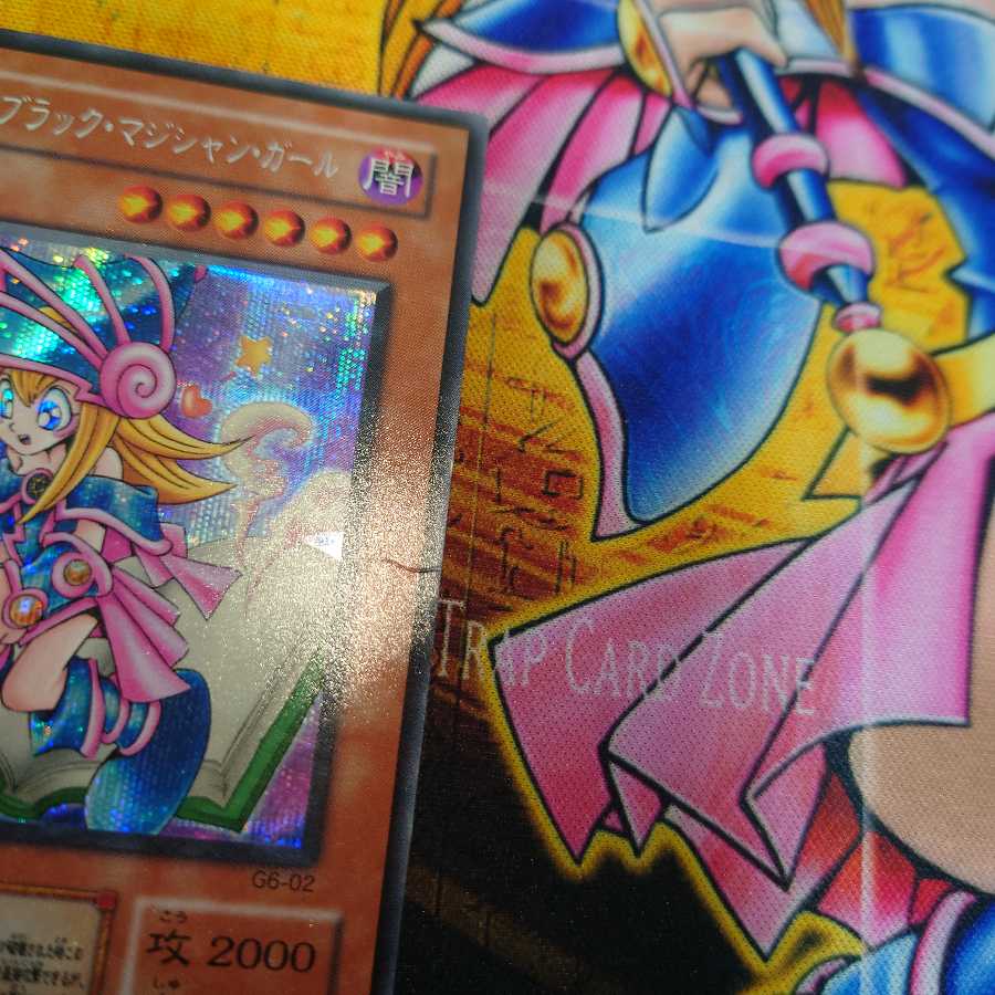 トゥーン・ブラック・マジシャン・ガール