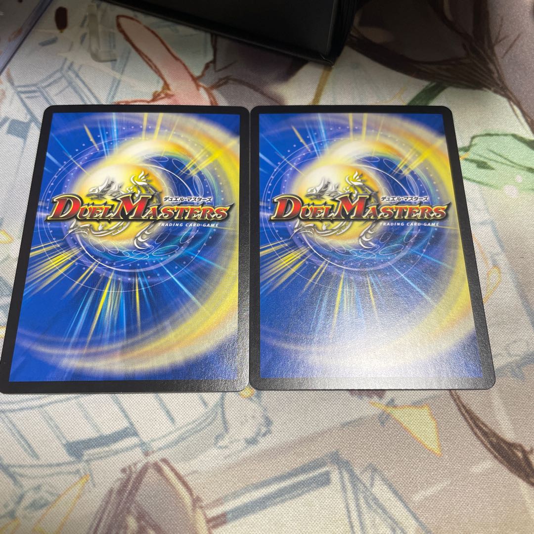 とこしえの超人 U